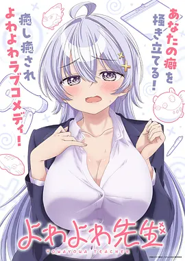 星骸骑士团 高分动漫在线观看