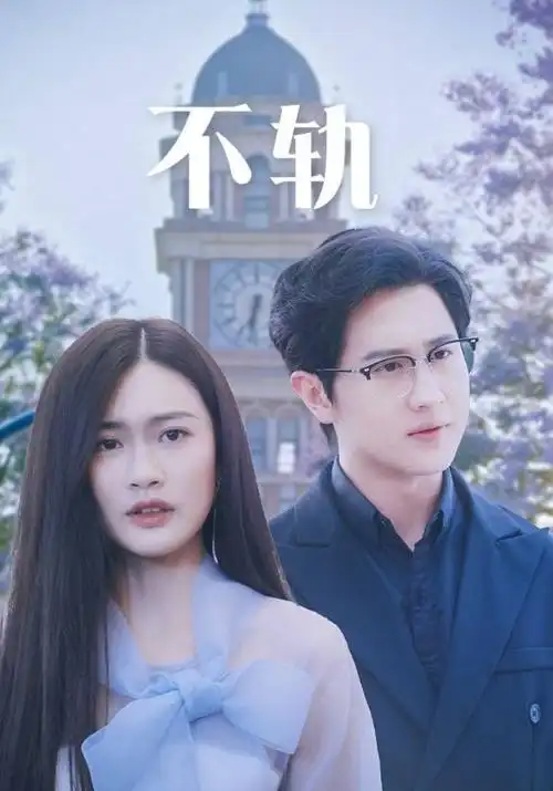 旧城灯火 热播电视剧全集免费观看