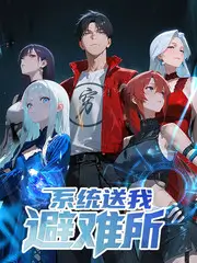 深夜事务所 综艺节目手机在线观看