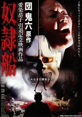 拳愿高校 热血格斗剧在线观看