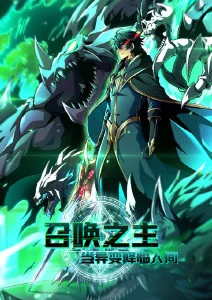 深海邮局 治愈动漫手机在线观看